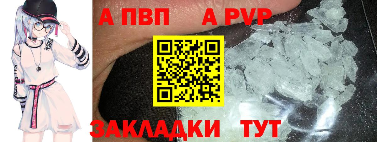 Кокаин  Канабис  Балабаново  КОКАИН  Вход с VPN  Купить наркоту  Лсд 25  MDMA  Мефедрон кристаллы  ГАШИШ  Марихуана 