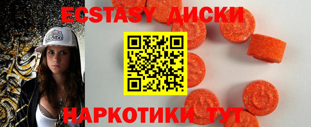 ЭКСТАЗИ ешки  Экстази  Балабаново  Вход с VPN  площадка состав  Экстази бентли  сколько стоит 