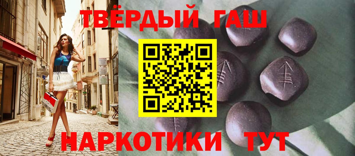 Гашиш  Вход с VPN  Балабаново  ГАШ Изолятор  ГАШ Ice-O-Lator 