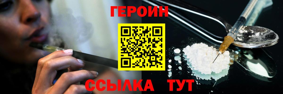 Канабис Балабаново