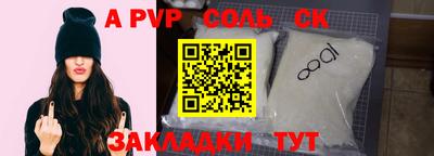 метадон Балаково