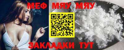 COCAINE Балашиха