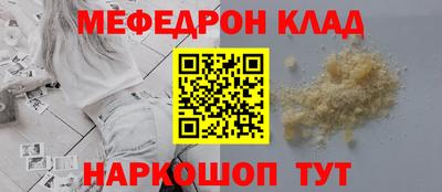 гашишное масло Балахна