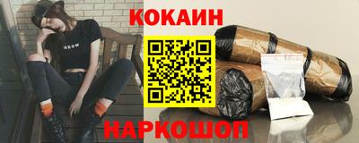 ПСИЛОЦИБИНОВЫЕ ГРИБЫ Бийск