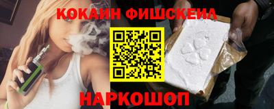 гашишное масло Балахна