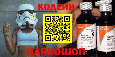 COCAINE Балашиха