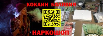 гашишное масло Балахна