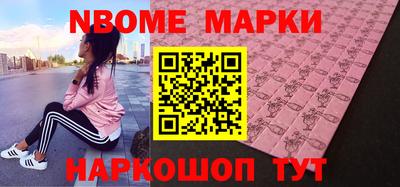 гашишное масло Балахна