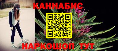 гашишное масло Балахна
