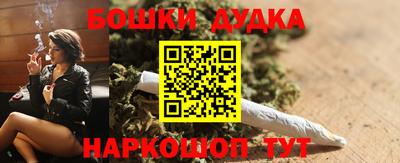 метадон Балаково