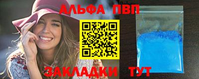 метадон Балаково