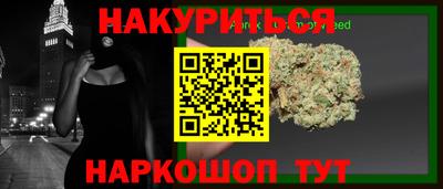 spice Беслан