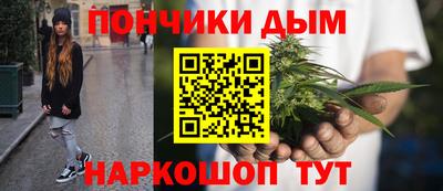метадон Балаково