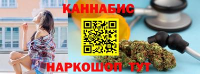 метадон Балаково