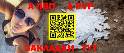 метадон Балаково