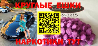 гашишное масло Балахна
