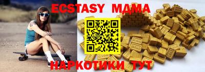гашишное масло Балахна