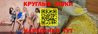 метадон Балаково