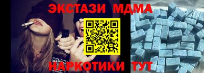 COCAINE Балашиха