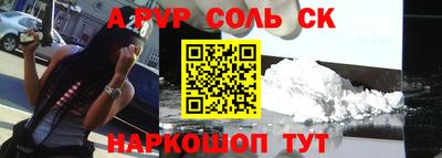 метадон Балаково