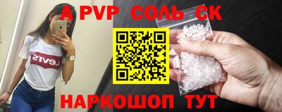 COCAINE Балашиха
