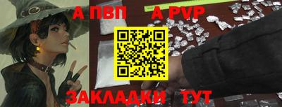 метадон Балаково