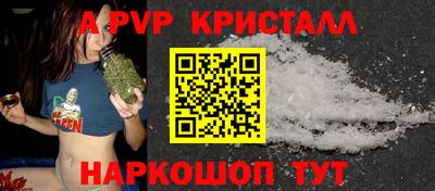 метадон Балаково