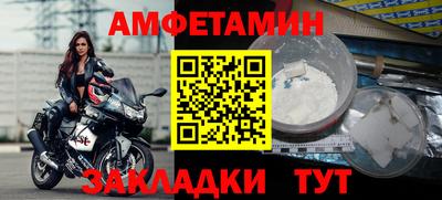 COCAINE Балашиха