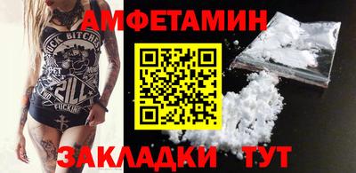 COCAINE Балашиха