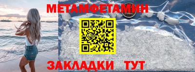 COCAINE Балашиха