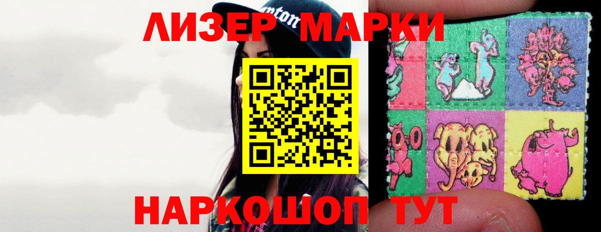 Балабаново  LSD-25 экстази ecstasy  Вход с VPN 