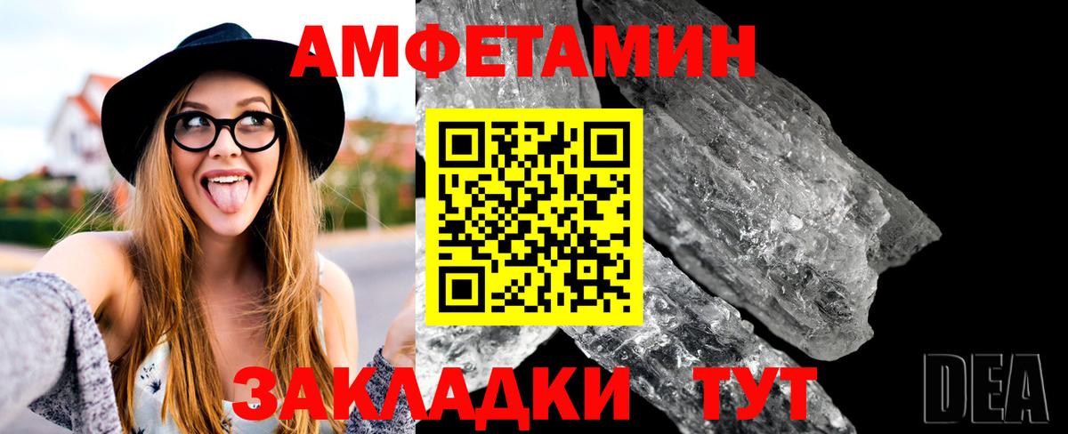 МЕТАМФЕТАМИН винт  Вход с VPN  МЕТАМФЕТАМИН винт  Балабаново 