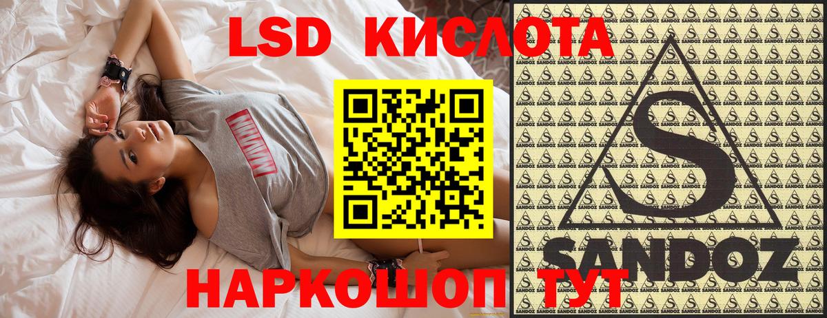 Наркотические марки 1,5мг  Вход с VPN  Балабаново 