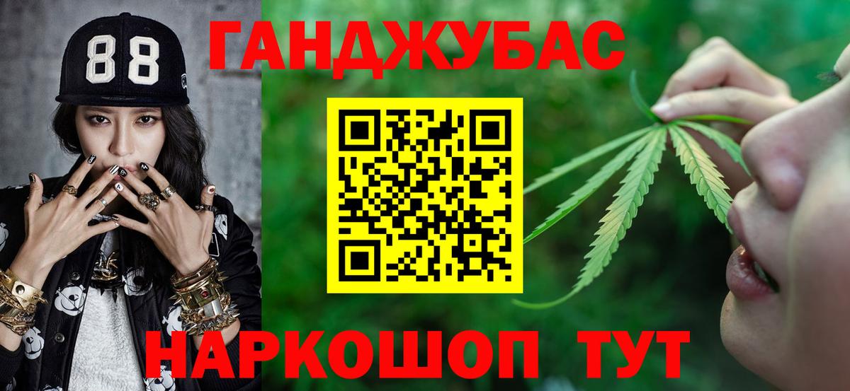 Канабис сатива  Марихуана SATIVA & INDICA  Балабаново  Шишки марихуана гибрид  Вход с VPN  Канабис тримм 