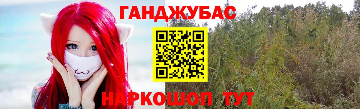 Каннабис LSD WEED Балабаново